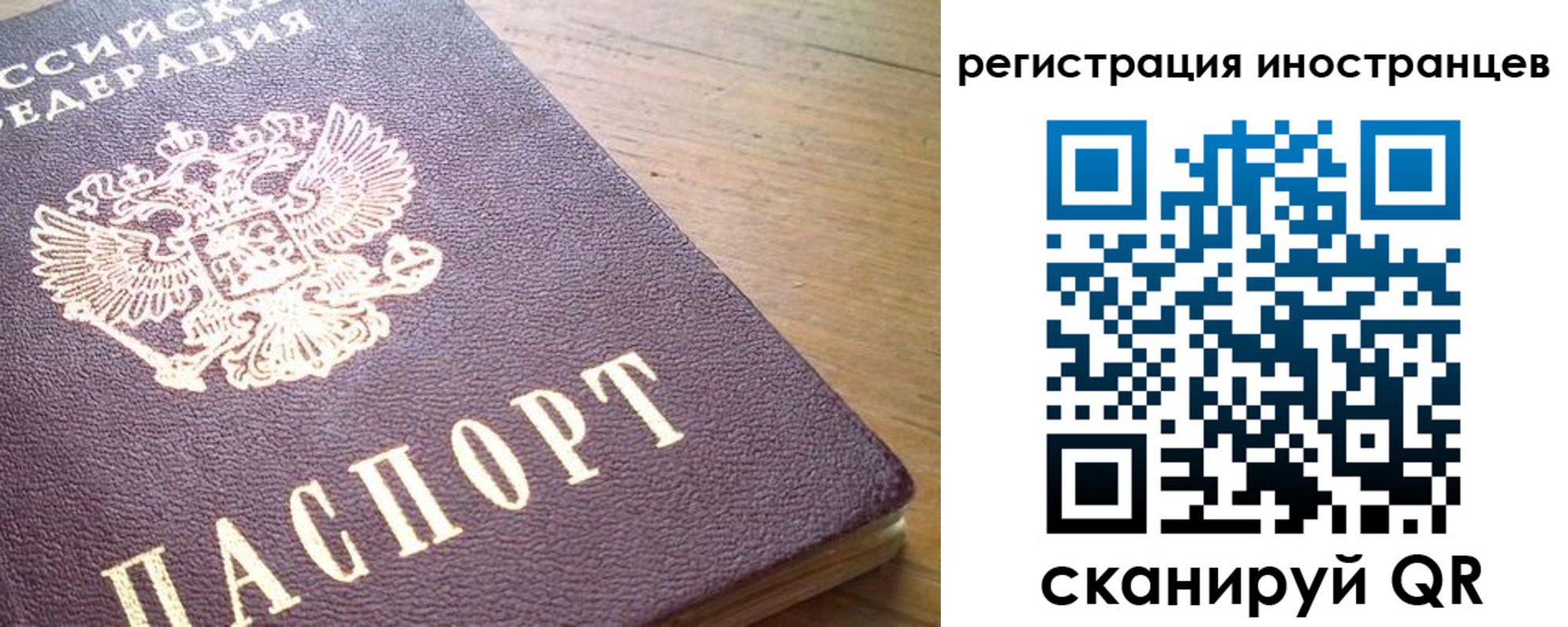 регистрация в Соль-Илецке