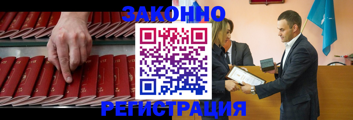 регистрация для школы в Соль-Илецке