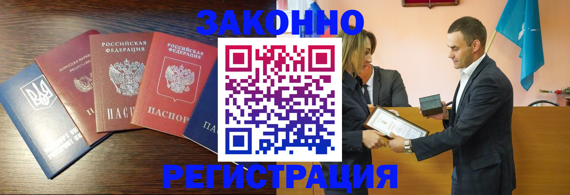пропишу в квартире в Соль-Илецке